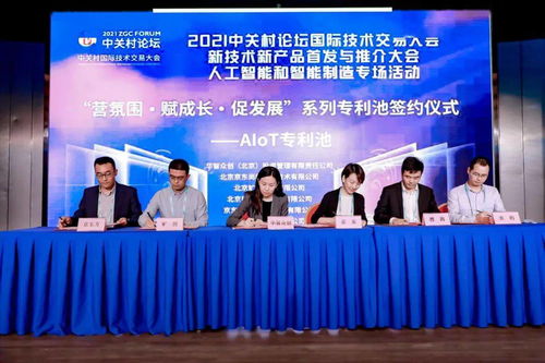 科技改變生活 揭秘投資管理背后的黑科技