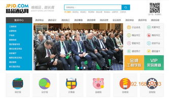 廣西精品酒店投資管理 口碑之選與實用指南