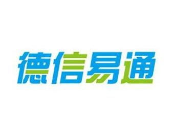穩健篤行，守正出奇——北京德信易通投資管理透視
